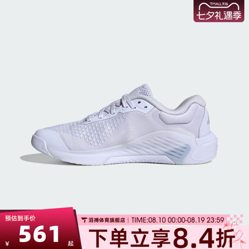 adidas阿迪达斯女子DROPSET 4 TRAINER W运动训练鞋KJ6604