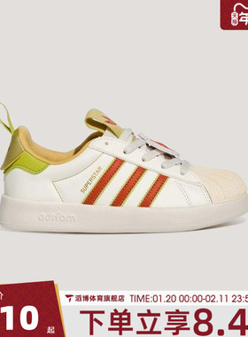 adidas阿迪达斯三叶草小童鞋ADIFOMSUPERSTAR运动休闲鞋KH5698