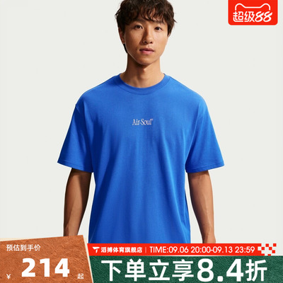 NIKE耐克男子NSW FAMILY REUNION TEE运动休闲短袖T恤IW1200-480