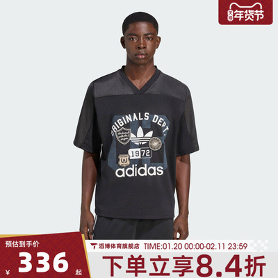 adidas阿迪达斯三叶草男子运动休闲短袖T恤KD6252