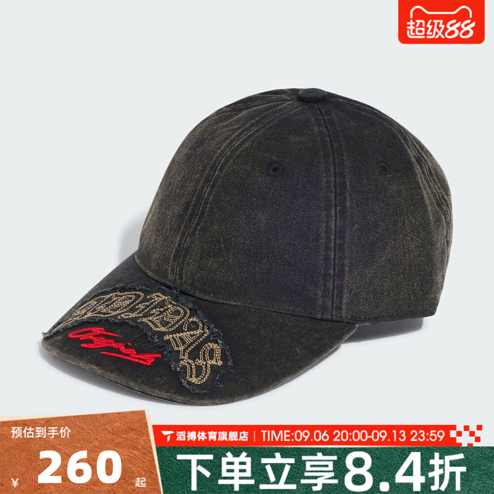 adidas阿迪达斯三叶草男女BASEBALL CAP百搭运动休闲帽子KZ4425