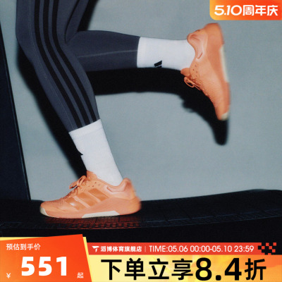 adidas阿迪达斯女鞋DROPSET 4 POWER 运动训练跑步鞋JR4665