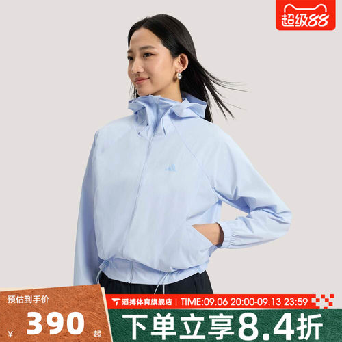 邵雨琪同款阿迪达斯女运动夹克