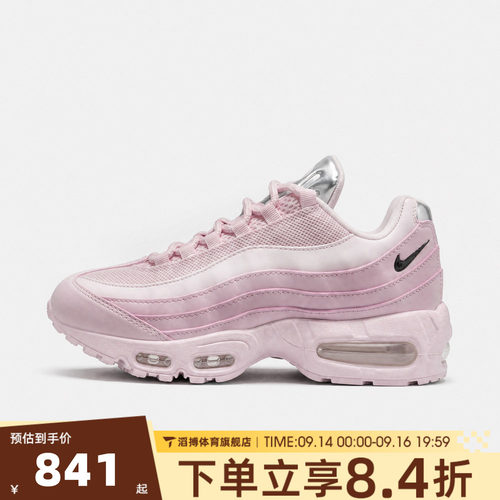 NIKE耐克女子AIR MAX 95 BB CHROME运动休闲鞋IV3305-600