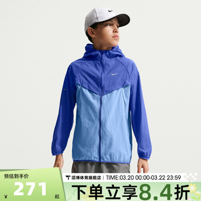 NIKE耐克大童运动健身夹克外套IO4566-430