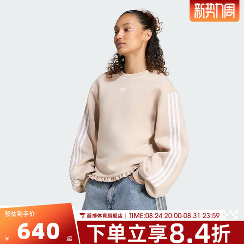 adidas阿迪达斯三叶草女子PLEATED SP运动休闲套头衫卫衣LG4326