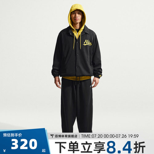 NIKE耐克男子AS M NK CLUB OSFTPANT运动休闲长裤IF0722-010