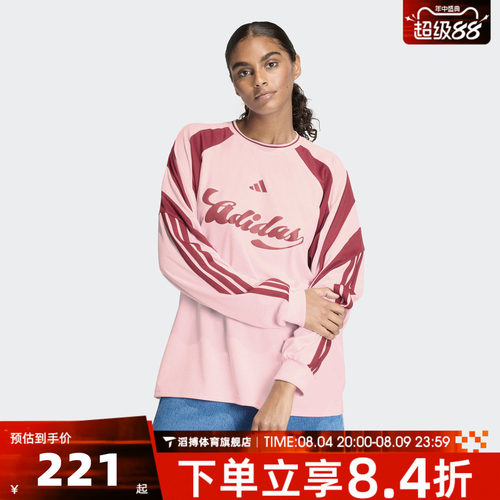 adidas阿迪达斯女子W HER LS运动休闲长袖T恤JY7640