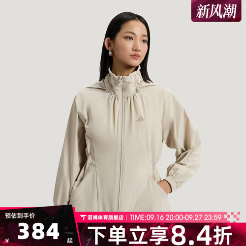 adidas阿迪达斯女子时尚百搭舒适休闲上衣运动健身夹克外套KH2659