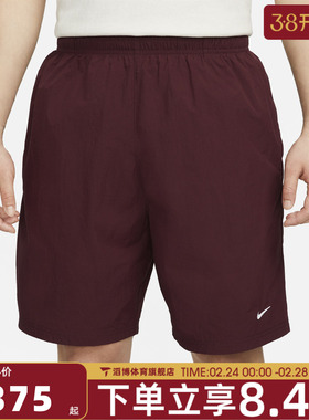 NIKE耐克男子M NK SOLO SWSHWVNSHORT运动休闲短裤DX0750-681