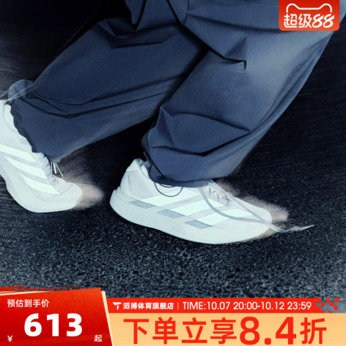 adidas阿迪达斯男鞋ADIZERO EVO SL专业竞速运动训练跑步鞋KI7351