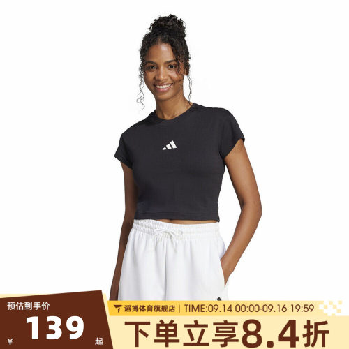 adidas阿迪达斯女夏季时尚百搭半袖上衣运动休闲短袖T恤JE4000
