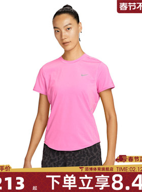 NIKE耐克女子运动休闲短袖T恤HM9699-675