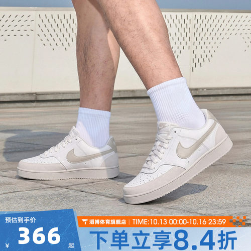 NIKE耐克男鞋COURT VISION经典低帮百搭运动休闲鞋板鞋IO0461-001