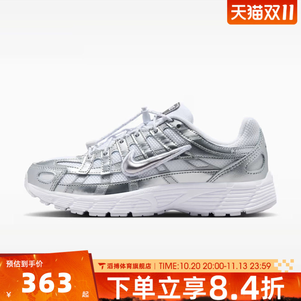 NIKE耐克儿童鞋子P-6000 (GS)低帮百搭运动跑步休闲鞋IR5228-100