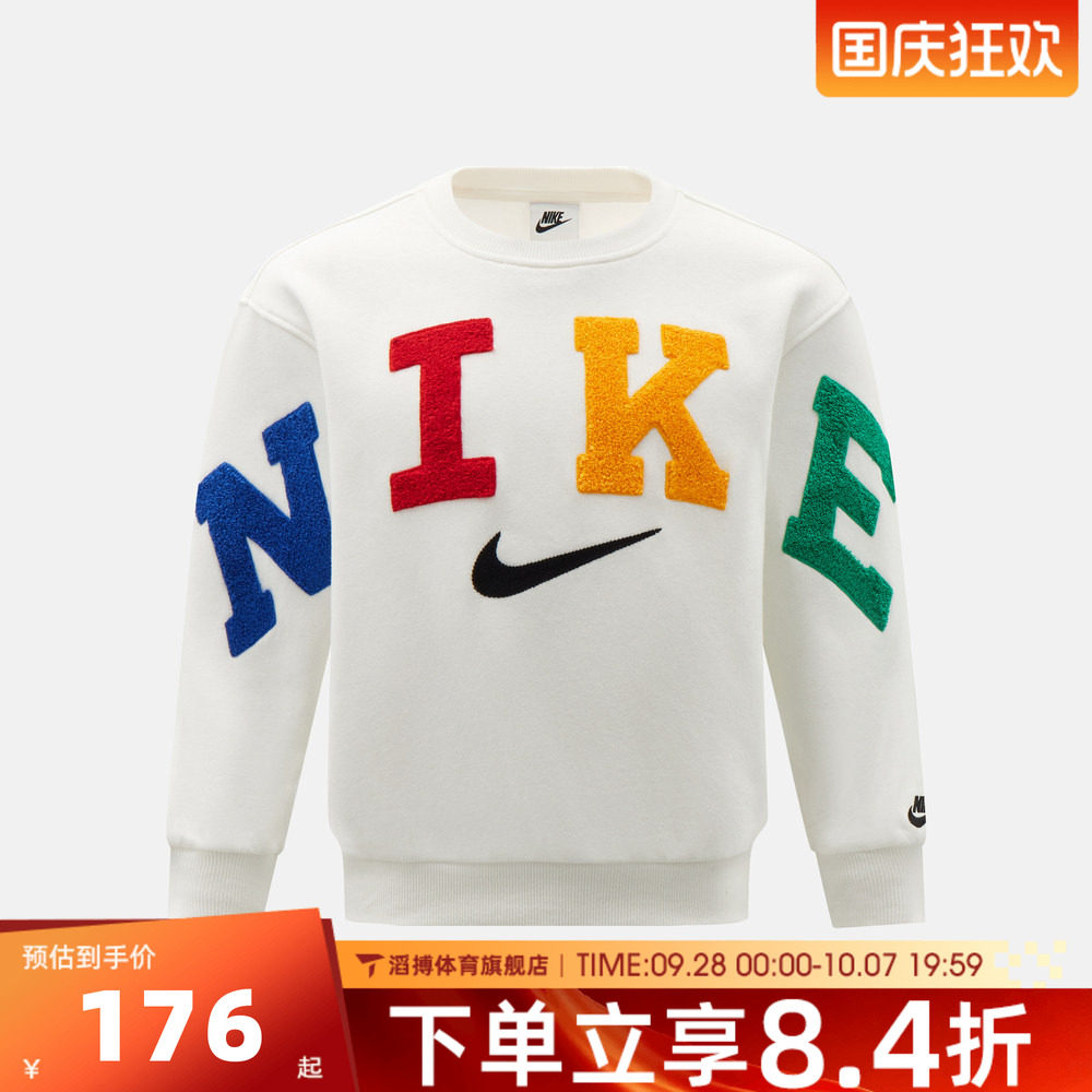 NIKE耐克小童秋宽松百搭上衣运动休闲套头衫卫衣NY2642257PS-001