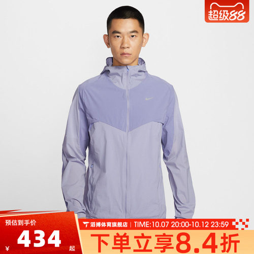 NIKE耐克男子百搭时尚舒适休闲运动健身上衣夹克外套IF2368-506