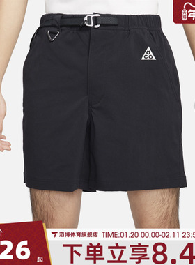 NIKE耐克男子AS M ACG HIKE SHORT运动休闲短裤FN2431-010