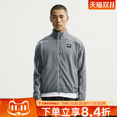 NIKE耐克男子AS NK AIR TRK JKT WNTR运动休闲夹克外套IM5850-084