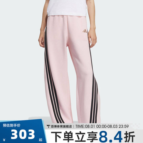 adidas阿迪达斯女子三条纹运动训练休闲香蕉裤长裤KB7602