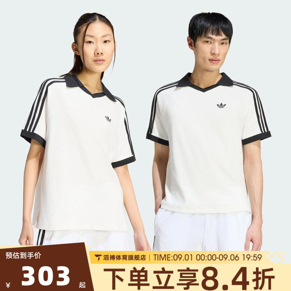 adidas阿迪达斯三叶草男女V领半袖上衣POLO衫休闲短袖T恤KW7399