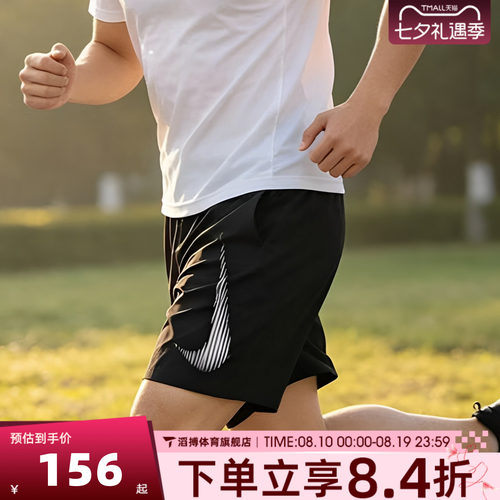 NIKE耐克短裤男夏季外穿时尚百搭跑步运动训练休闲短裤HJ4046-010