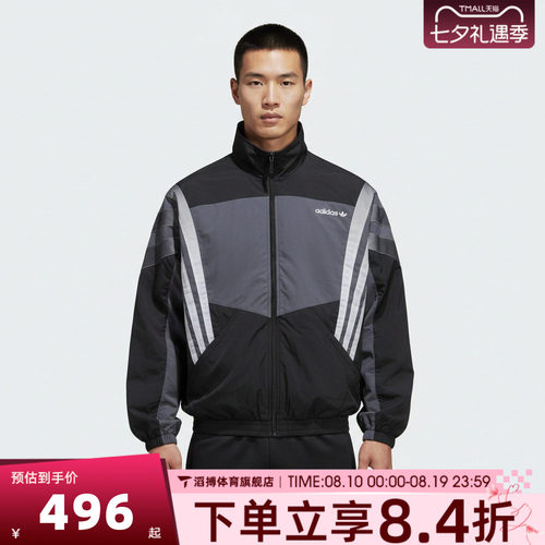adidas阿迪达斯三叶草男子运动健身夹克外套KS8326