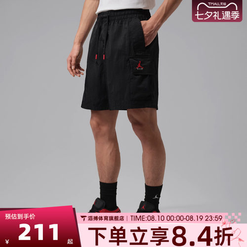 NIKE耐克男短裤夏季时尚百搭外穿跑步健身运动训练短裤IM8968-010