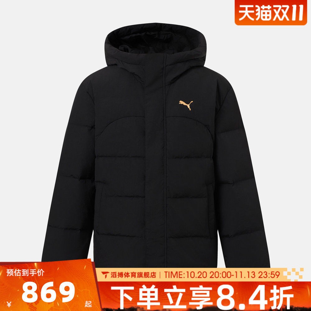 puma彪马男子HOODED PUFF DOWN JACKET运动休闲羽绒服69713401
