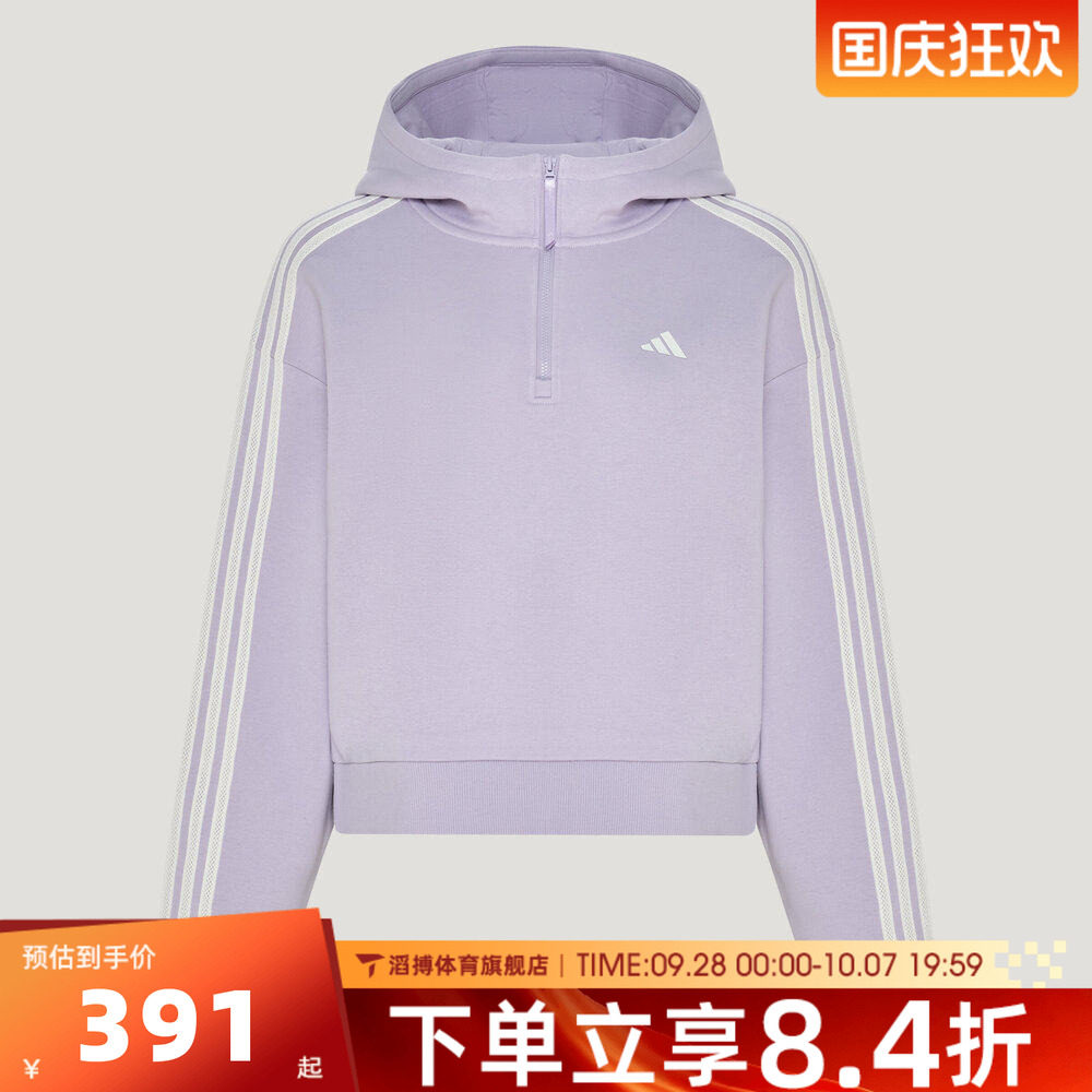 adidas阿迪达斯女子秋冬百搭紫色上衣半拉链休闲套头衫卫衣KZ1563