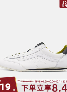 VANS范斯男女鞋LX Super LowproCL运动休闲鞋VN000D9TCJA