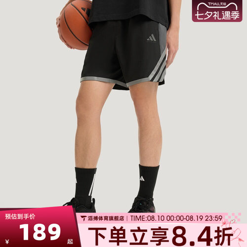 adidas阿迪达斯男子夏季宽松百搭健身打球跑步运动休闲短裤KS7868