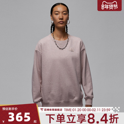 NIKE耐克女子jordan运动训练休闲圆领套头衫卫衣HJ1324-292