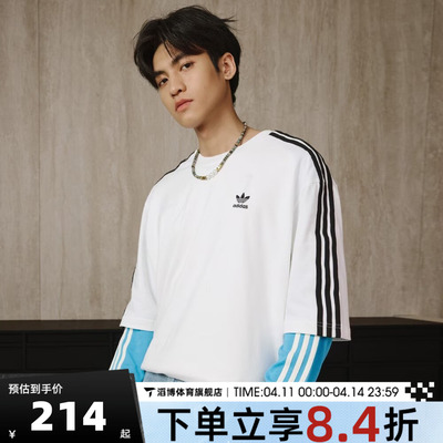 adidas阿迪达斯三叶草男子Oversizetee运动休闲短袖T恤IZ2474