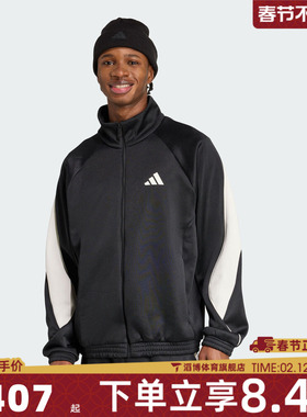 adidas阿迪达斯男子M STADIUM TT运动健身夹克外套JN1821