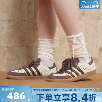 adidas阿迪达斯三叶草男女SAMBA OG百搭休闲T头德训鞋板鞋IH9373
