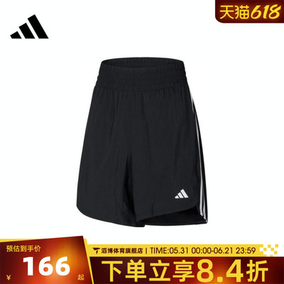 adidas阿迪达斯女子PACER WVN HIGH运动休闲短裤IT7760