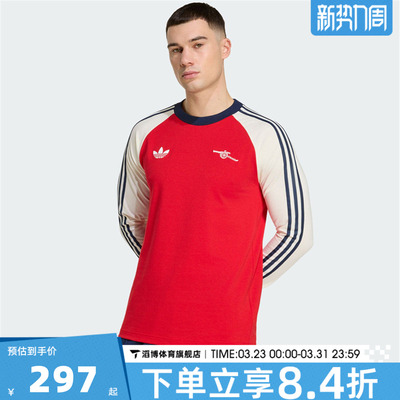 adidas阿迪达斯男子运动休闲长袖T恤KB1824