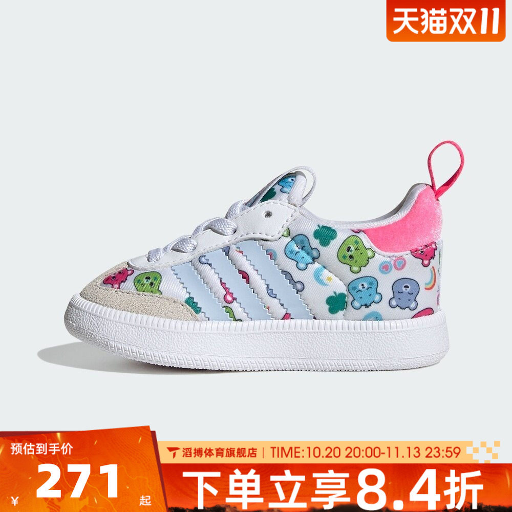 adidas阿迪达斯三叶草婴童SAMBA QUICKON I运动休闲鞋KK2168