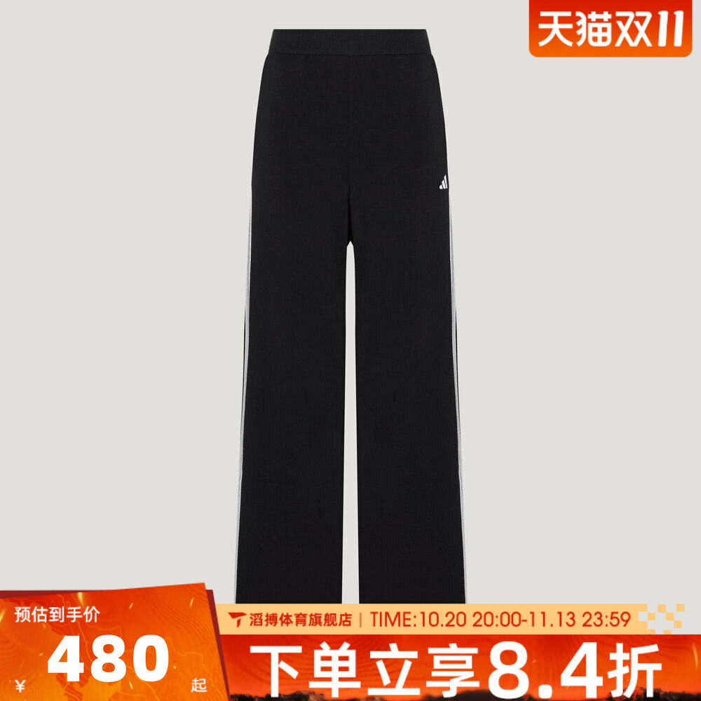 adidas阿迪达斯女裤子时尚百搭宽松舒适运动训练休闲长裤KZ1564
