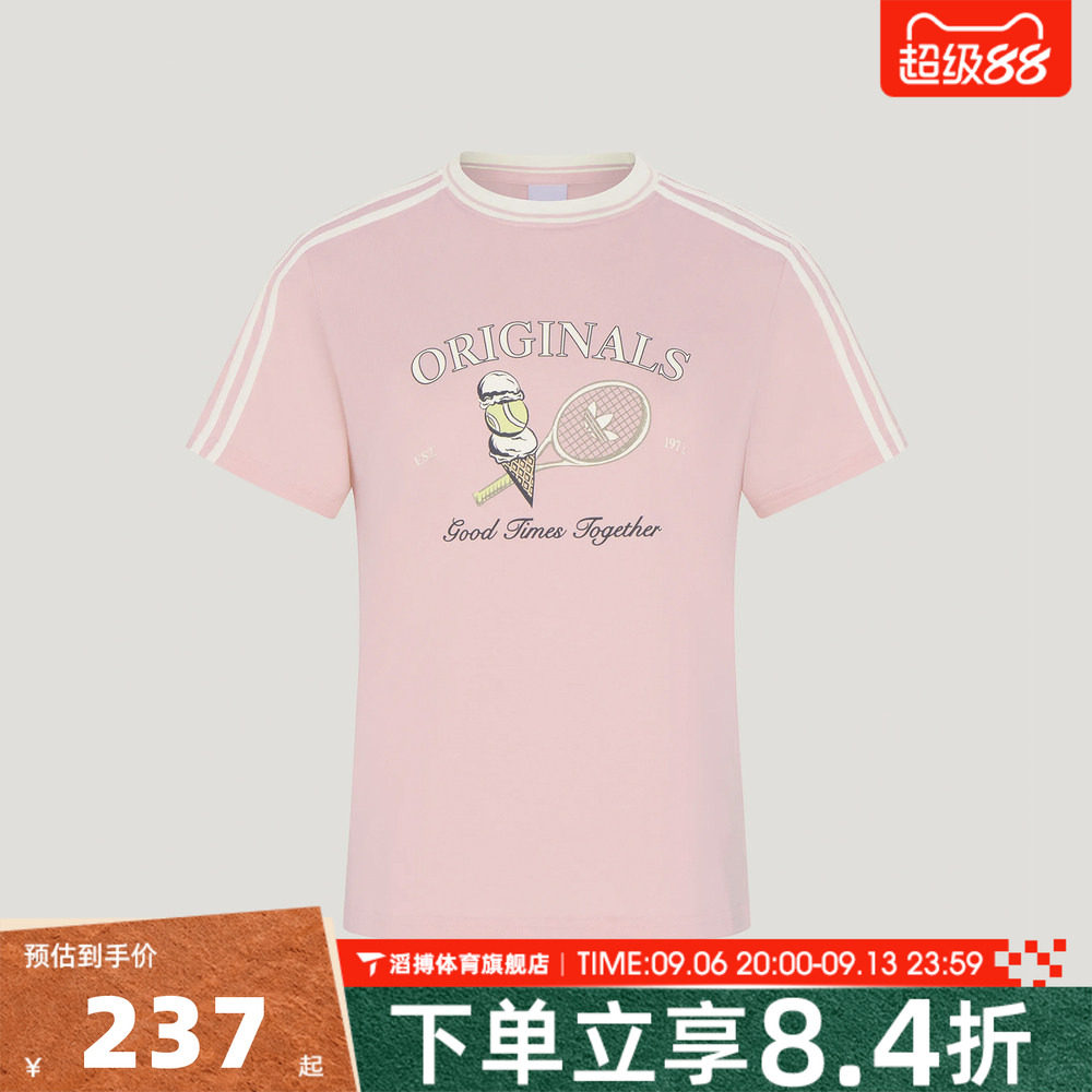 adidas阿迪达斯三叶草女子时尚百搭半袖上衣休闲短袖T恤KX6894
