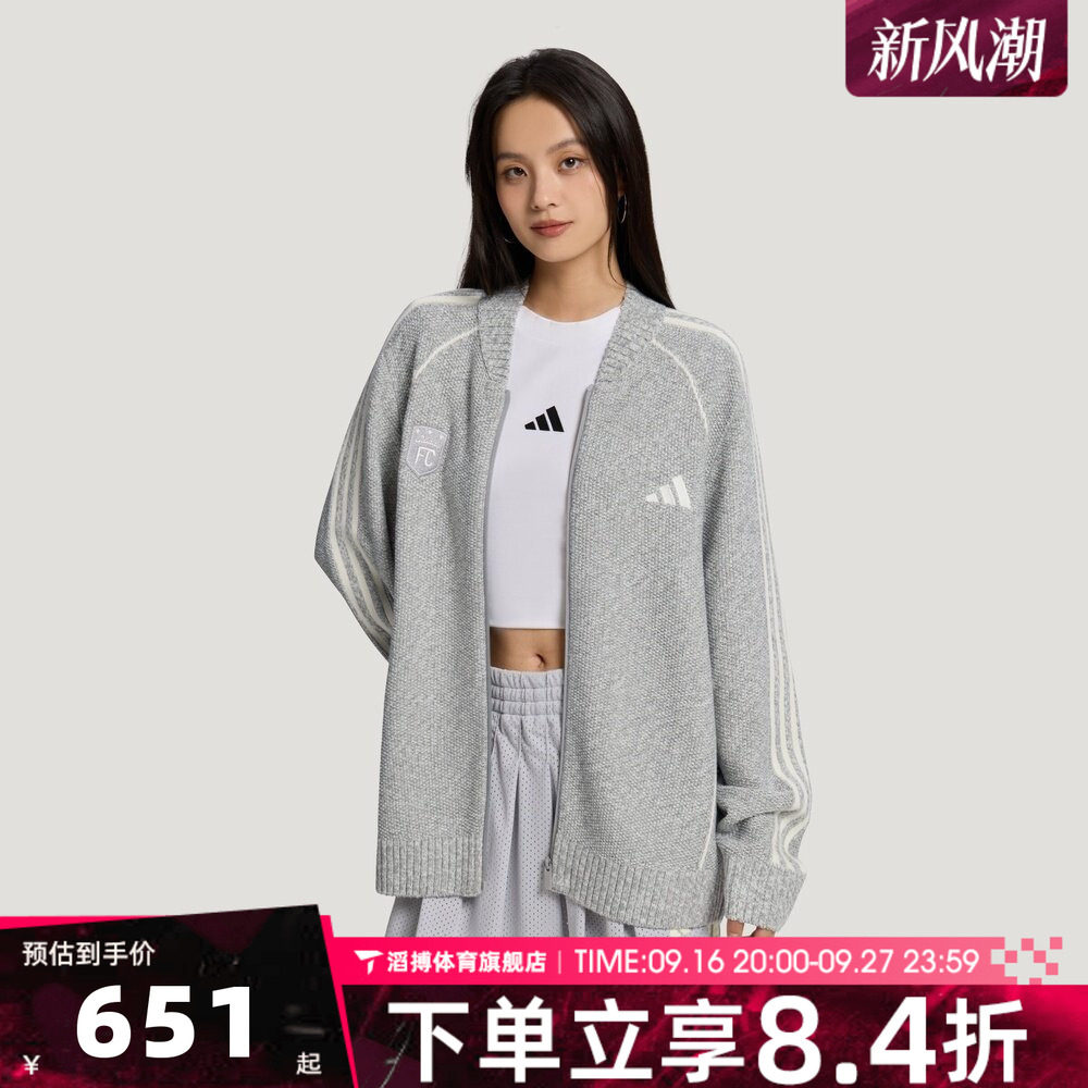 adidas阿迪达斯男女宽松百搭舒适上衣撞色休闲外套开衫毛衣LE1274
