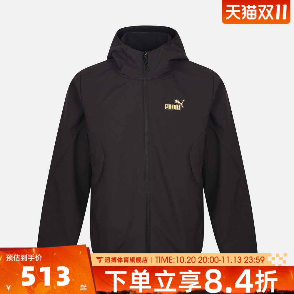 puma彪马男子百搭时尚舒适上衣运动健身训练休闲夹克外套63937901