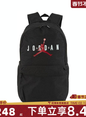 NIKE耐克男子运动休闲双肩包JD2413006AD-005