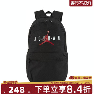 NIKE耐克男子运动休闲双肩包JD2413006AD-005