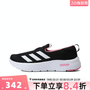 adidas阿迪达斯女鞋CLOUDFOAM MOVE运动训练跑步鞋ID6516