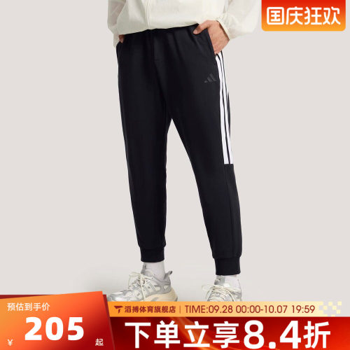 adidas阿迪达斯男子宽松百搭通勤时尚舒适运动训练休闲长裤KS0280