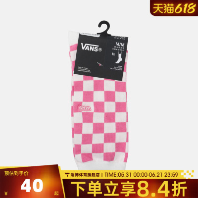 VANS范斯男女休闲袜子VN000QBRFRQ