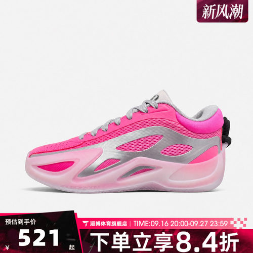 NIKE耐克女子JORDAN HEIR SERIES 2 PF篮球鞋HV4419-600