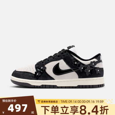 NIKE耐克女鞋DUNK LOW经典百搭潮流低帮运动休闲鞋板鞋IV4726-002
